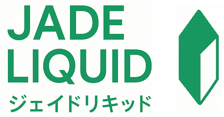 ジェイドリキッド
